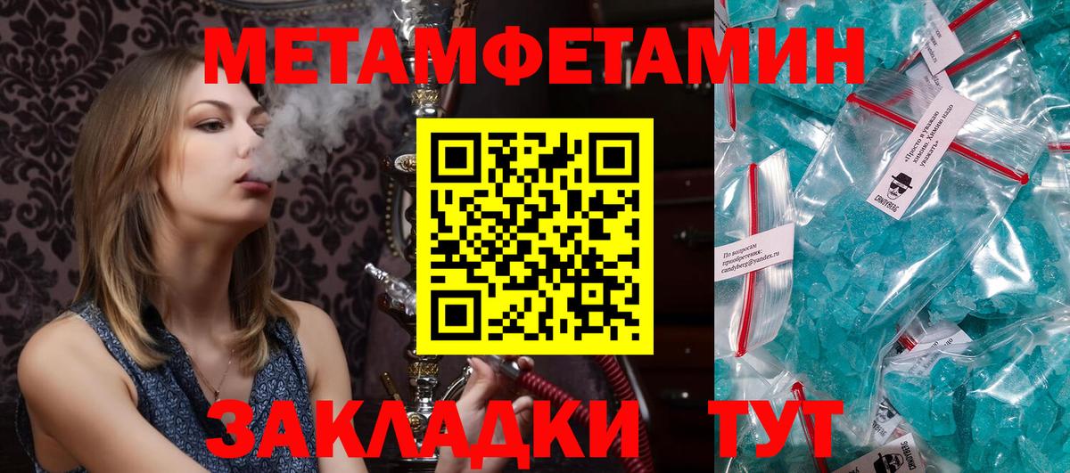 АМФ Розовый Кострома