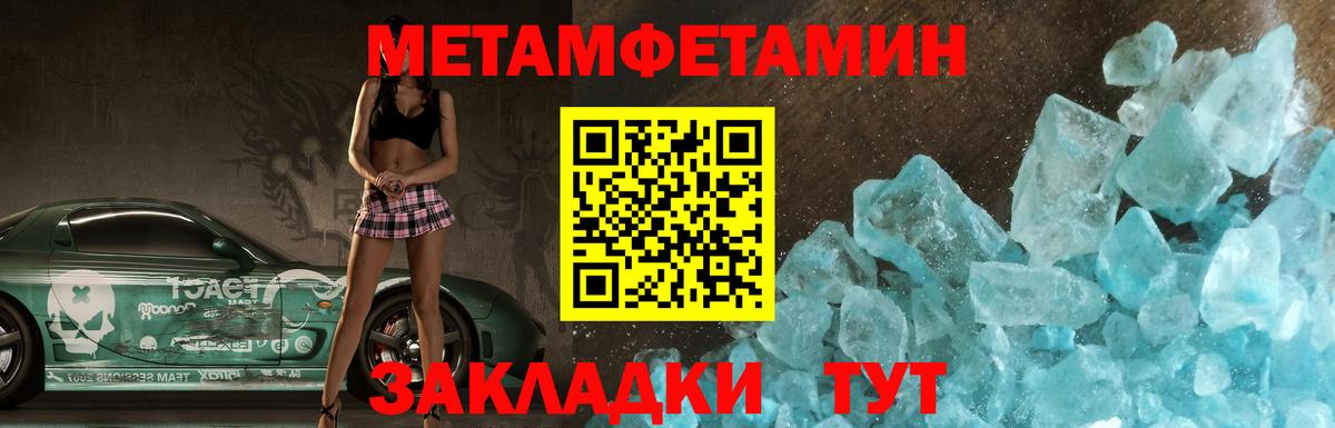 Кострома  Амфетамин  Вход с VPN  АМФ 97% 