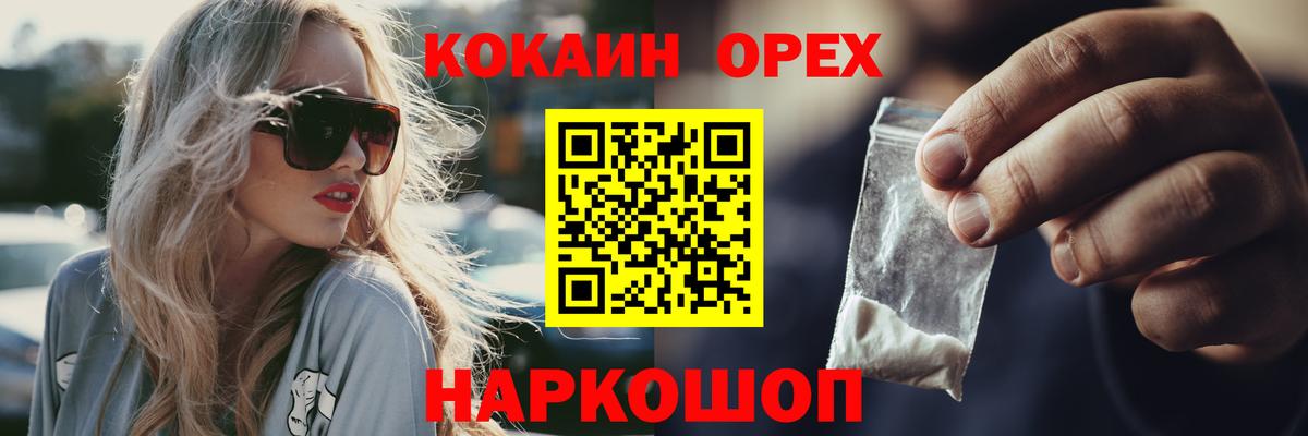 КОКАИН 99% Кострома