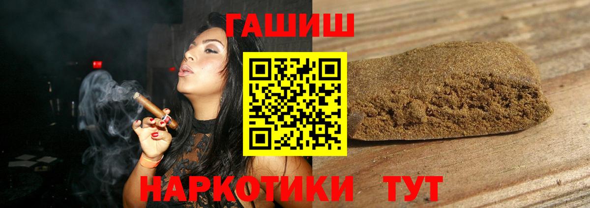 Кострома  Гашиш 40% ТГК  Вход с VPN  Гашиш Cannabis 