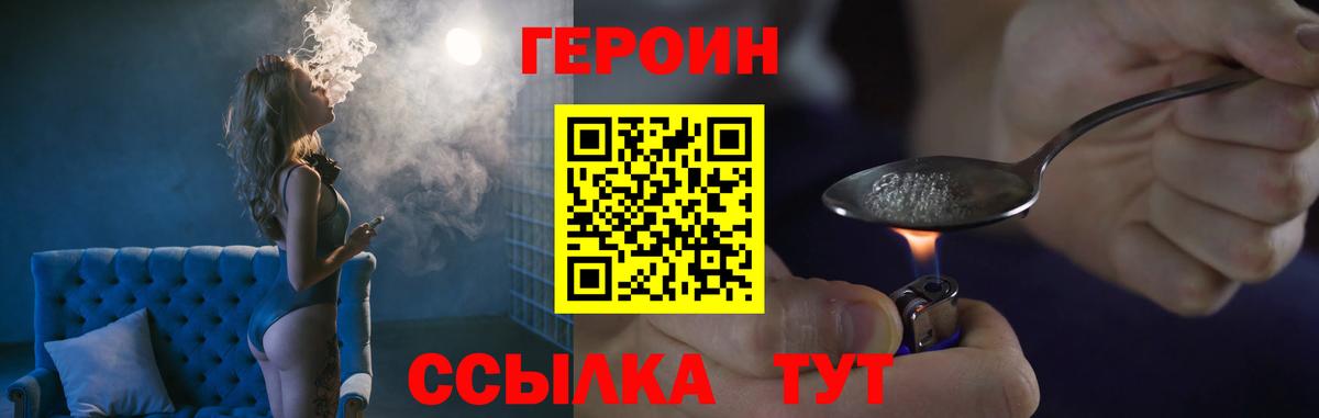 Кострома  Героин гречка  Вход с VPN 