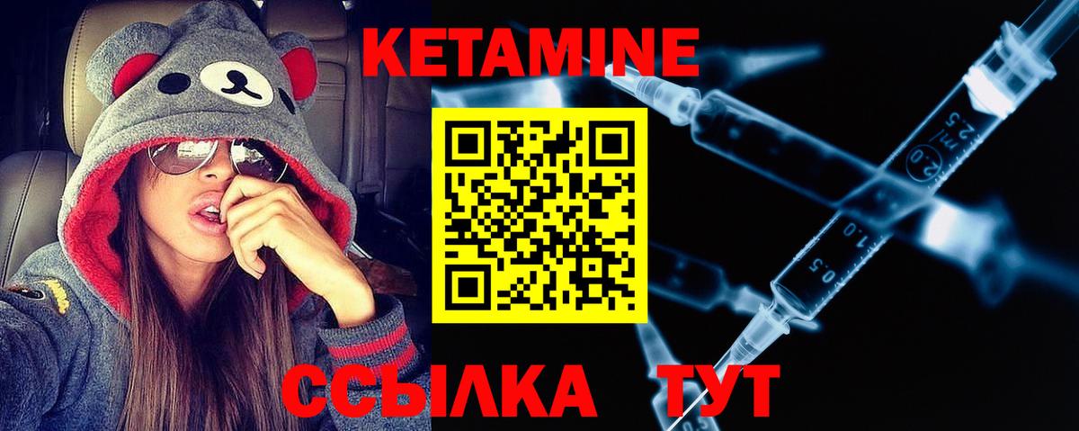 кракен ONION  Кетамин VHQ  КЕТАМИН VHQ  Вход с VPN  Кострома 