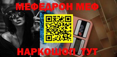 кокаин премиум Кимры