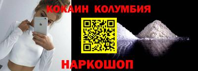 кокаин премиум Кимры