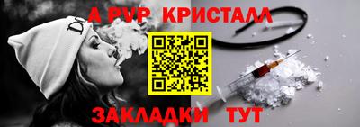 каннабис Кинель