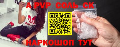 COCAINE Кингисепп
