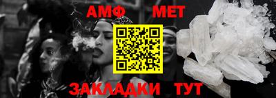метадон Комсомольск-на-Амуре