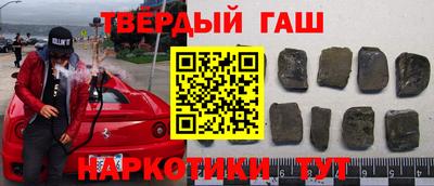 соль курить ск Конаково