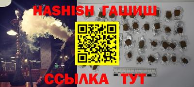 кокаин премиум Кимры