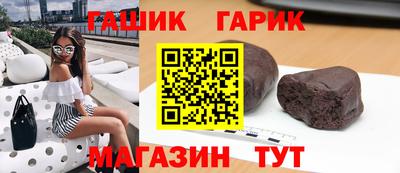 кокаин премиум Кимры