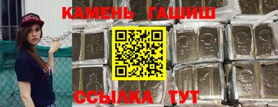 каннабис Кинель
