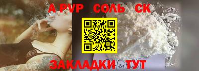 COCAINE Кингисепп