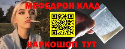 кокаин премиум Кимры