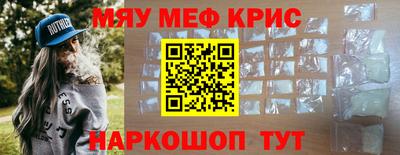 каннабис Кинель