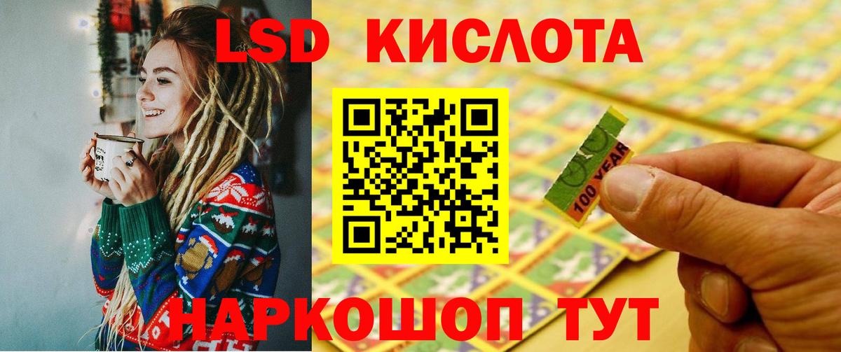 ЛСД экстази ecstasy  Вход с VPN  LSD-25 экстази кислота  Кострома 