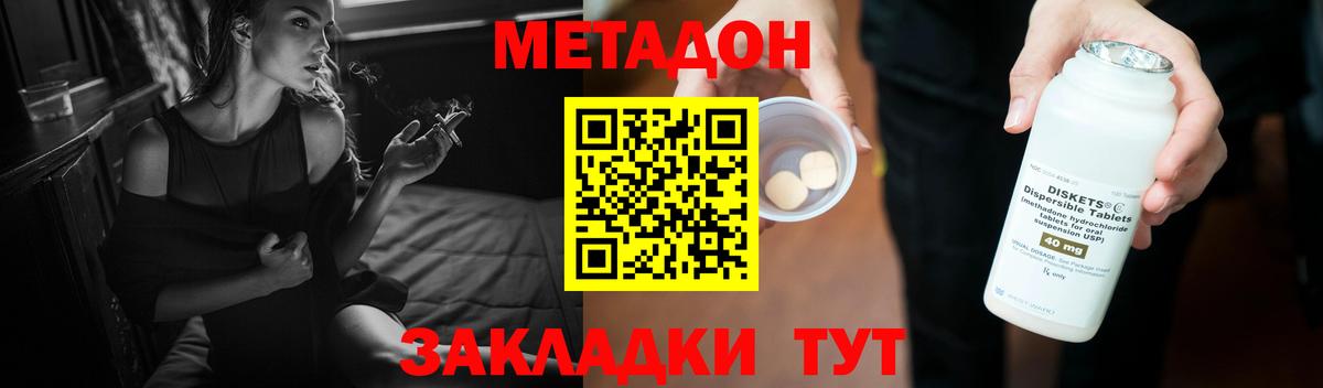 МАРИХУАНА Кострома