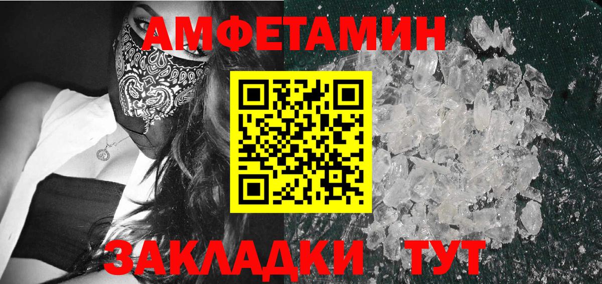 Кострома  Первитин Methamphetamine  Первитин Methamphetamine  Вход с VPN 