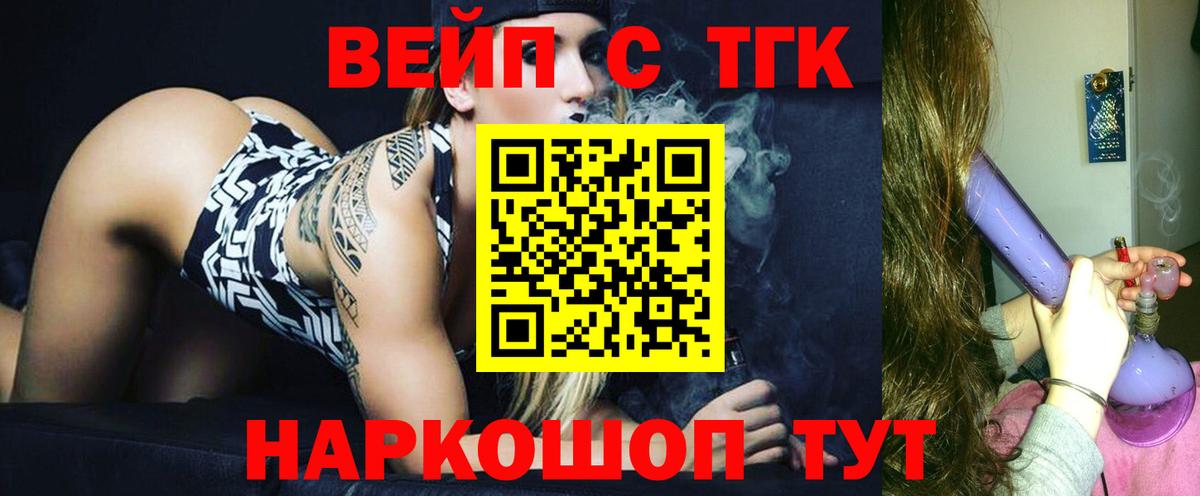 КОКАИН  Кострома  Гашиш  Вход с VPN  МЕФ  Как найти закладки?  MDMA  Каннабис  Мефедрон кристаллы 