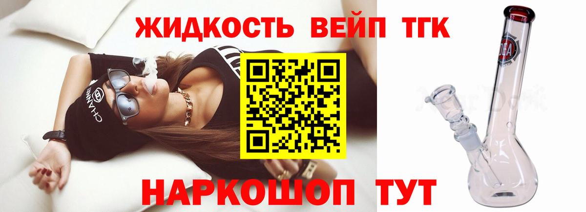 Кострома  где можно купить наркотик  Вход с VPN  ТГК концентрат  Дистиллят ТГК вейп с тгк 