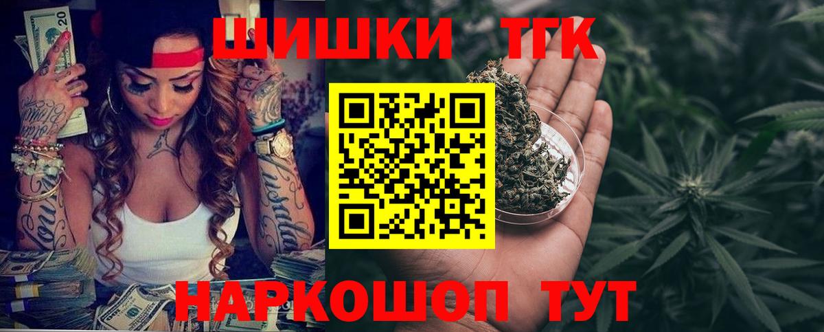 Бошки марихуана Bruce Banner Кострома