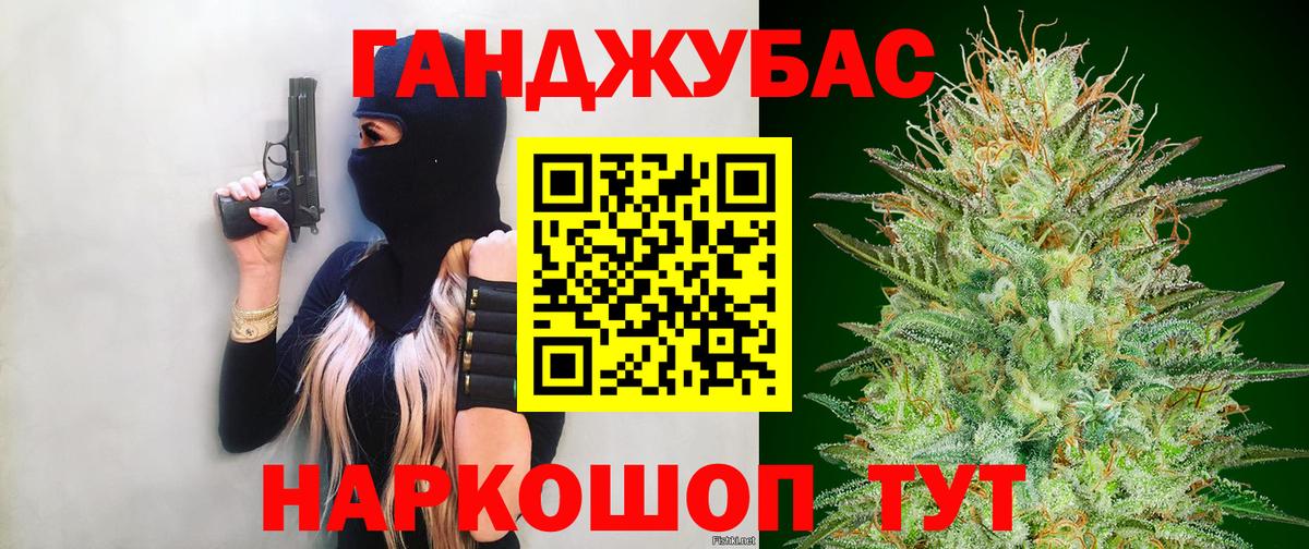 Конопля ГИДРОПОН  Бошки Шишки сатива  Вход с VPN  Кострома 